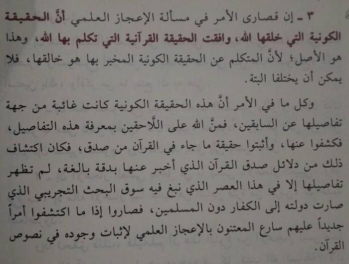 13000268_10153356113236577_3843591094868731415_n