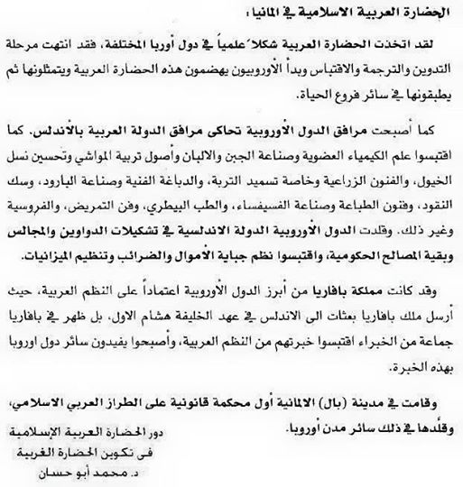 البحث العلمي.jpg